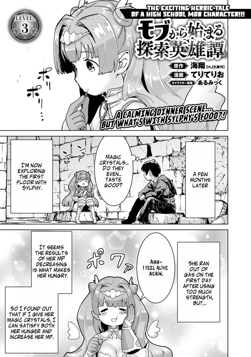 Page 3 of Chapter 3