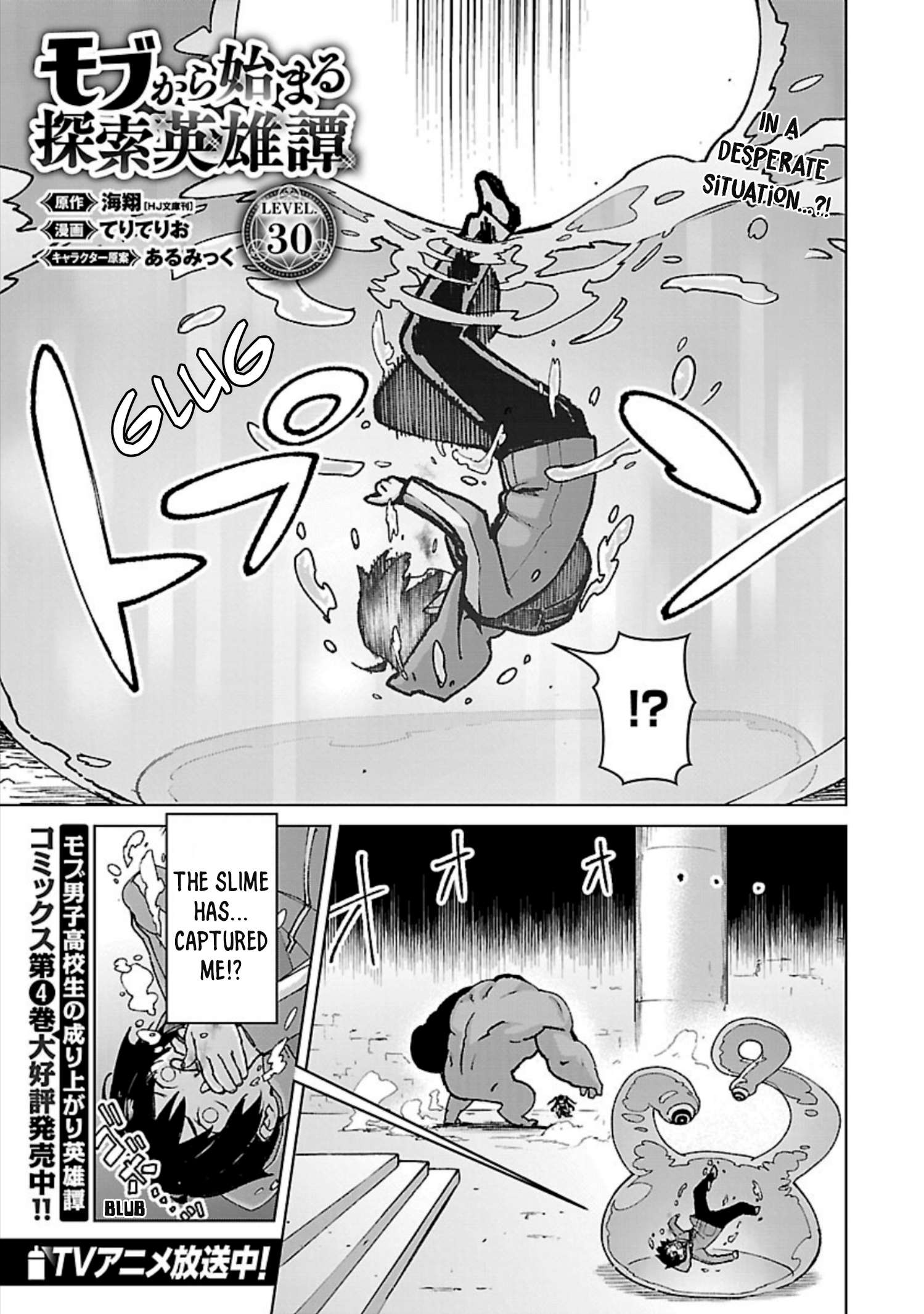 Page 2 of Chapter 30