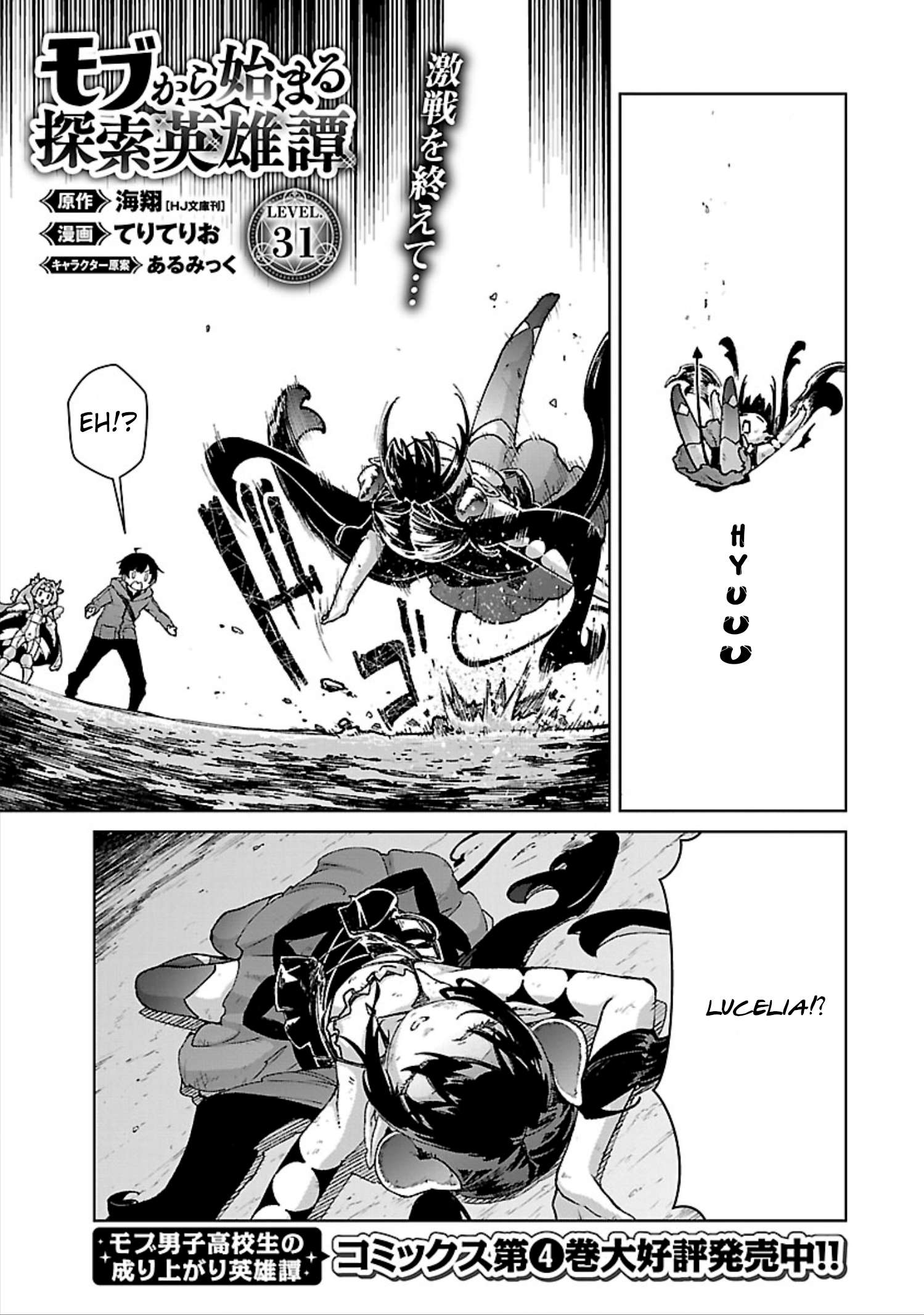 Page 2 of Chapter 31