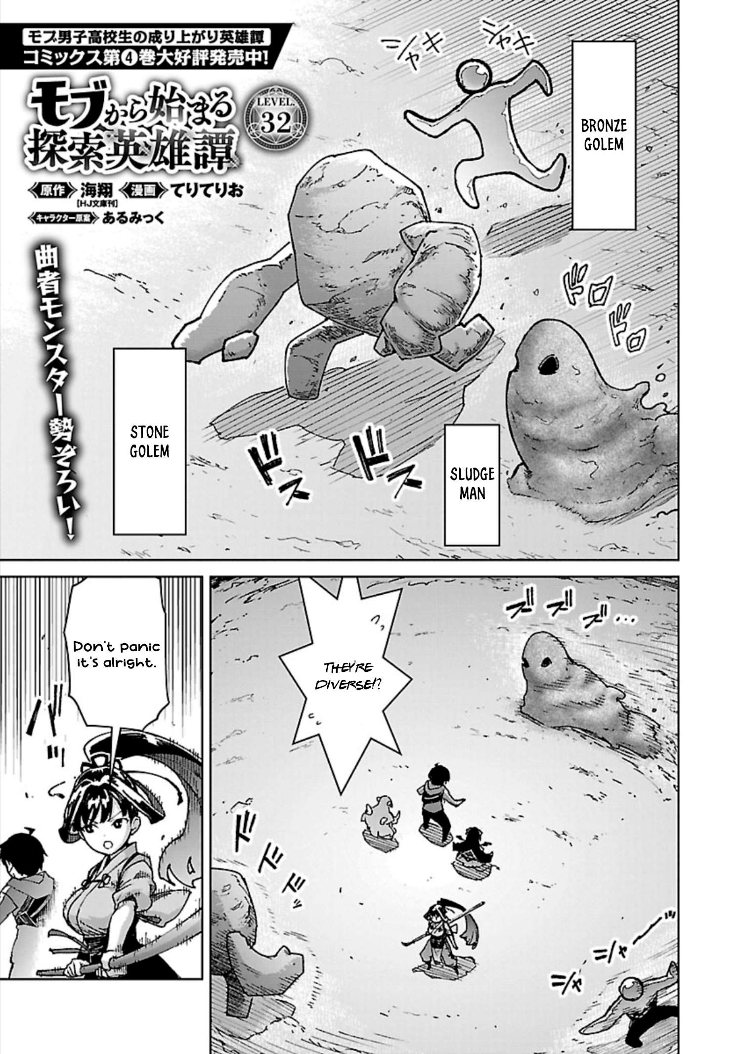 Page 2 of Chapter 32