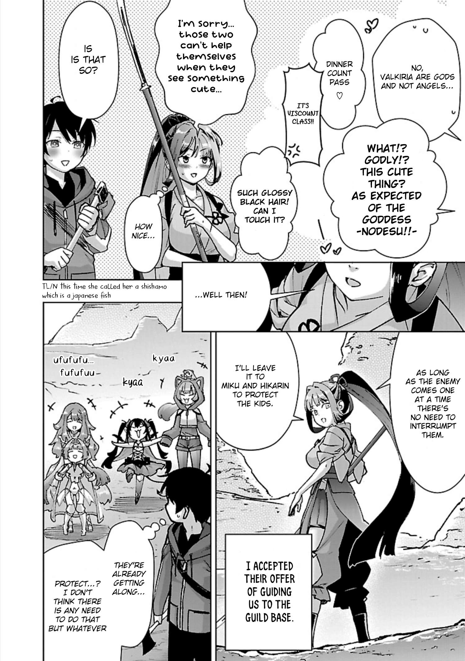 Page 13 of Chapter 32