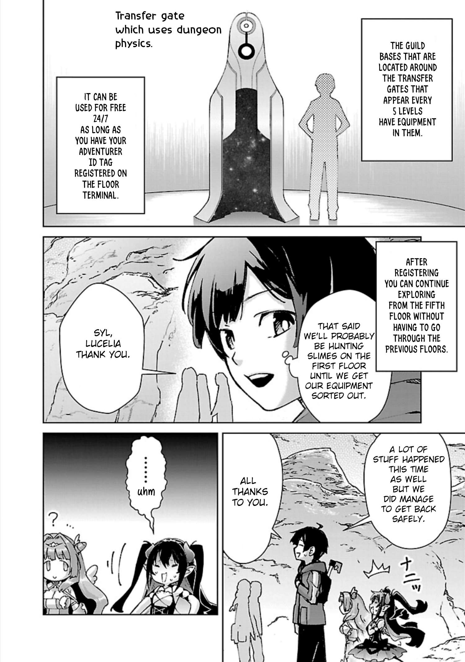 Page 17 of Chapter 32
