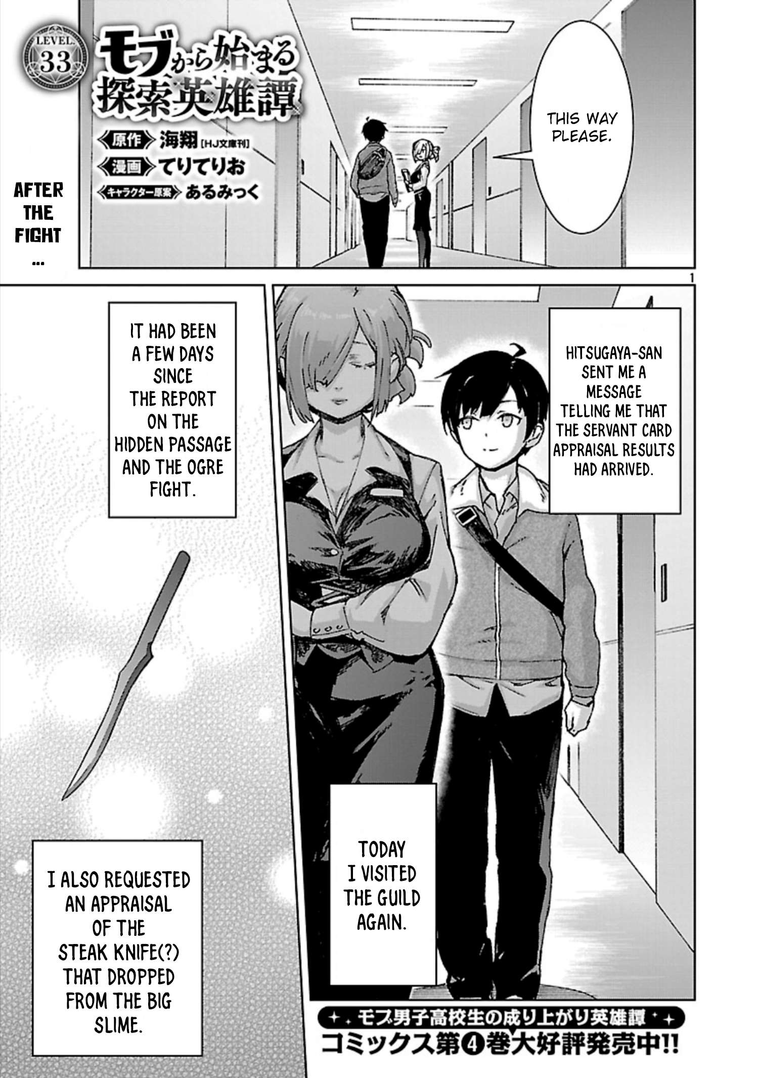 Page 2 of Chapter 33