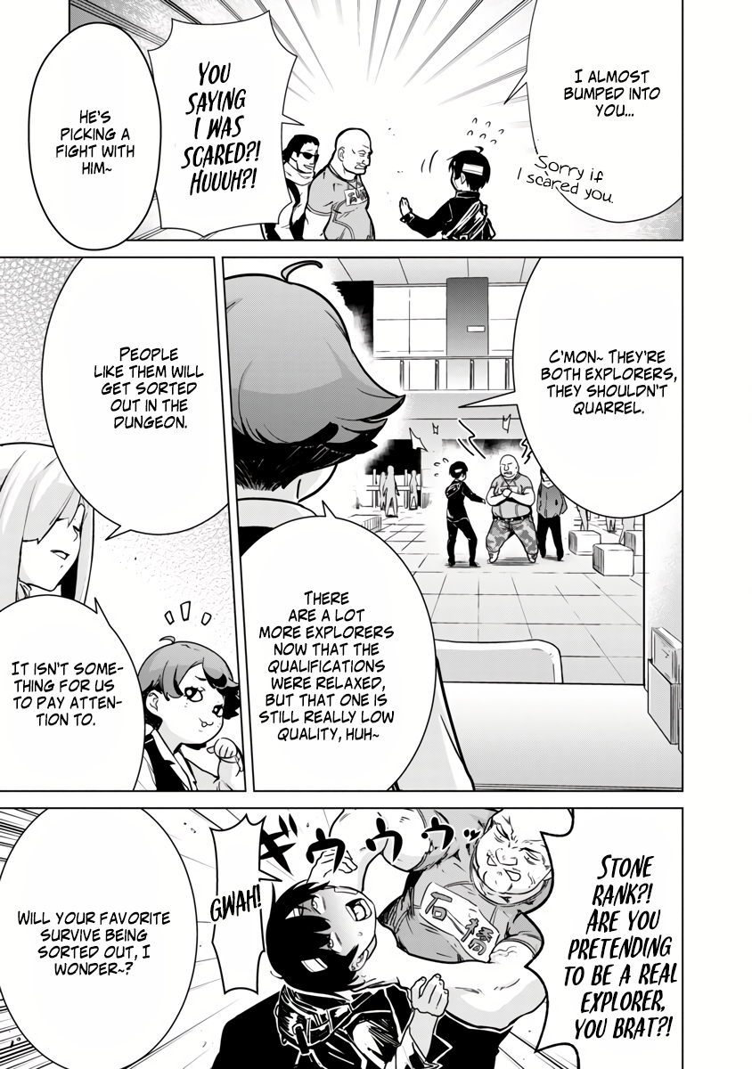 Page 25 of Chapter 4