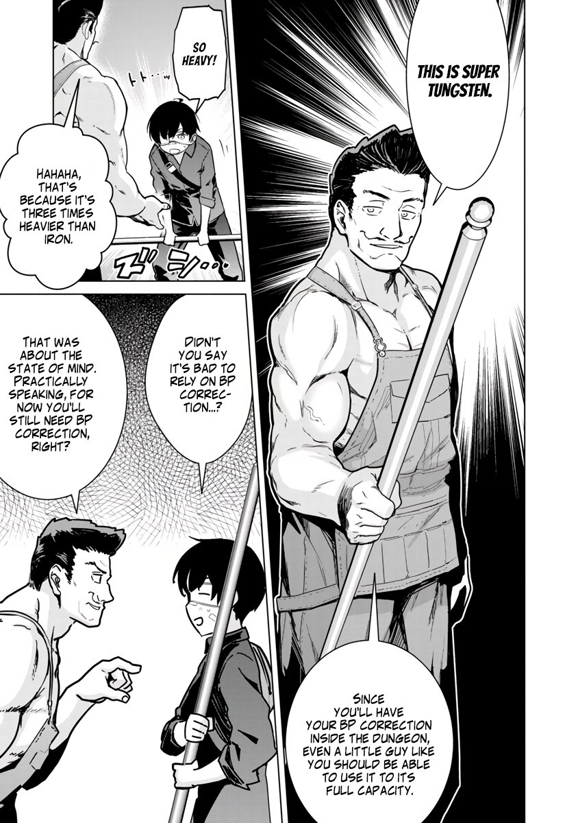 Page 9 of Chapter 5
