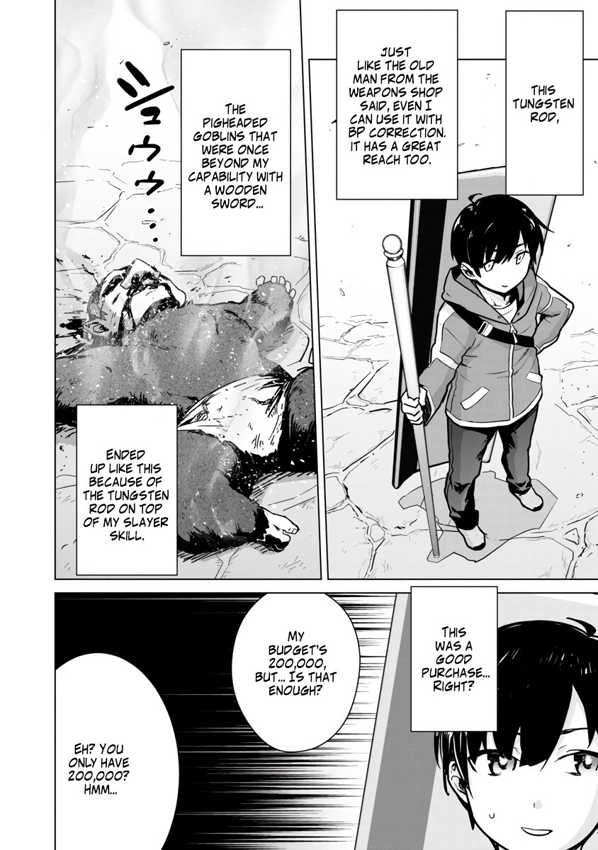 Page 12 of Chapter 5