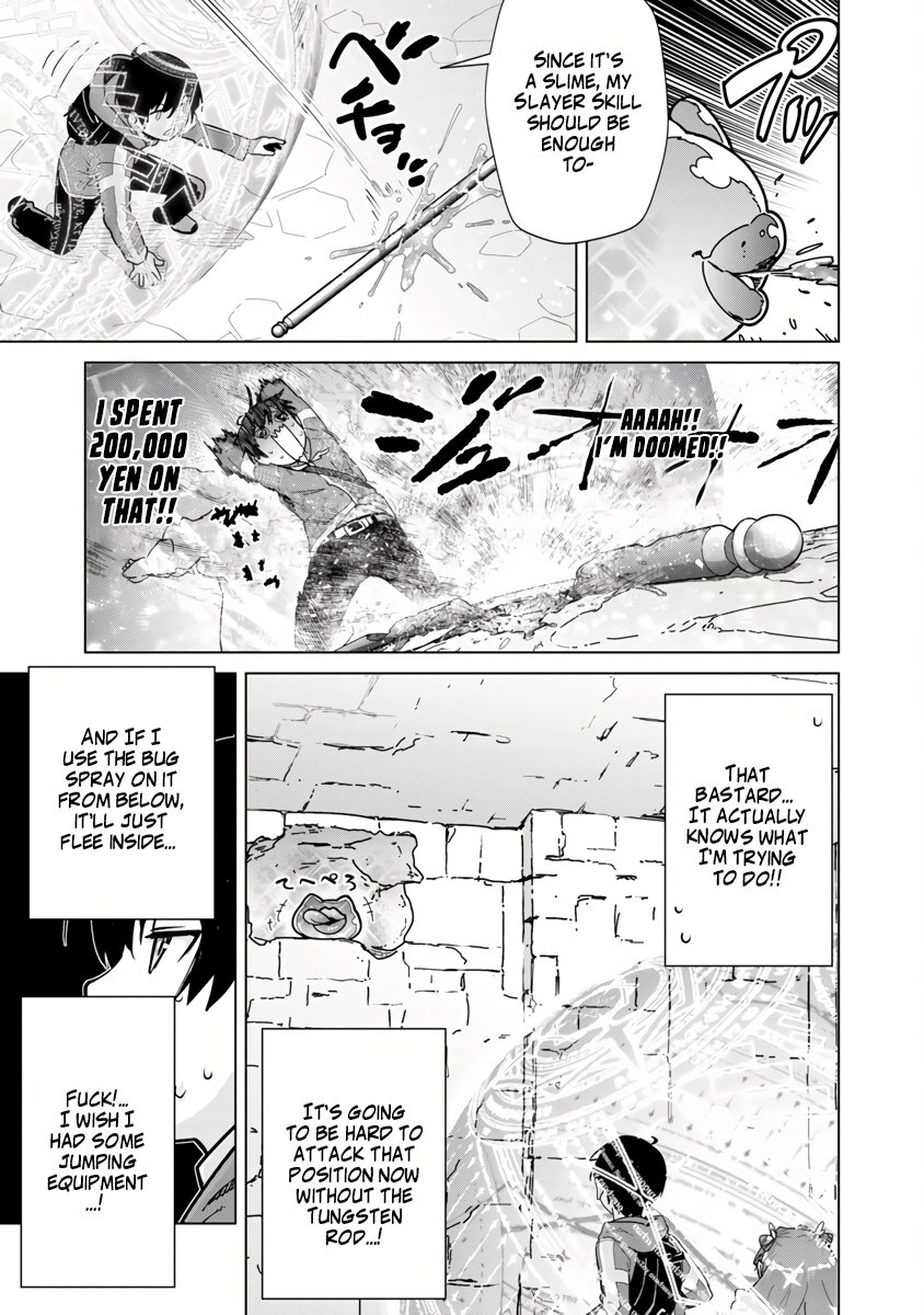 Page 12 of Chapter 6