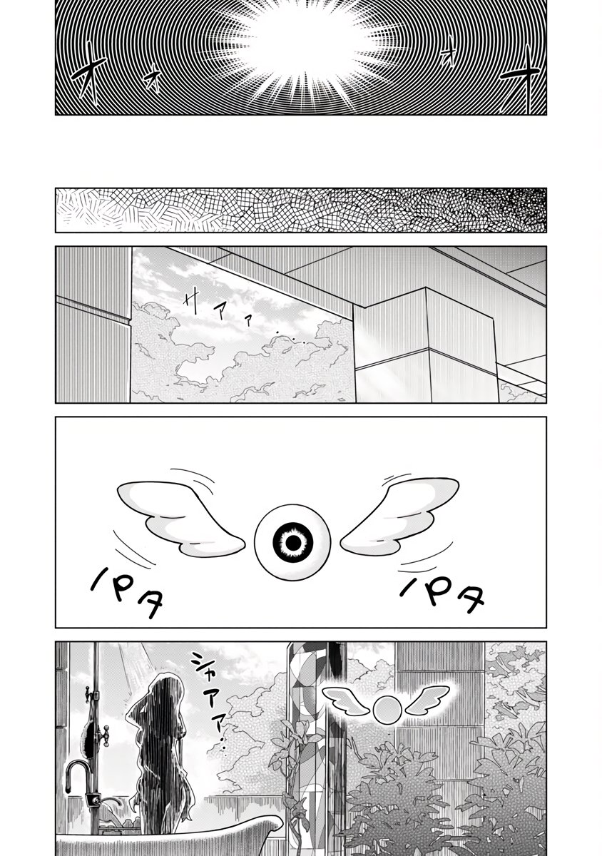 Page 15 of Chapter 7
