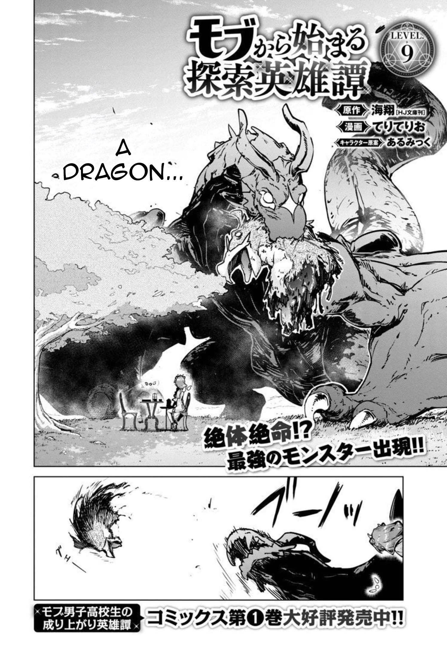 Page 3 of Chapter 9