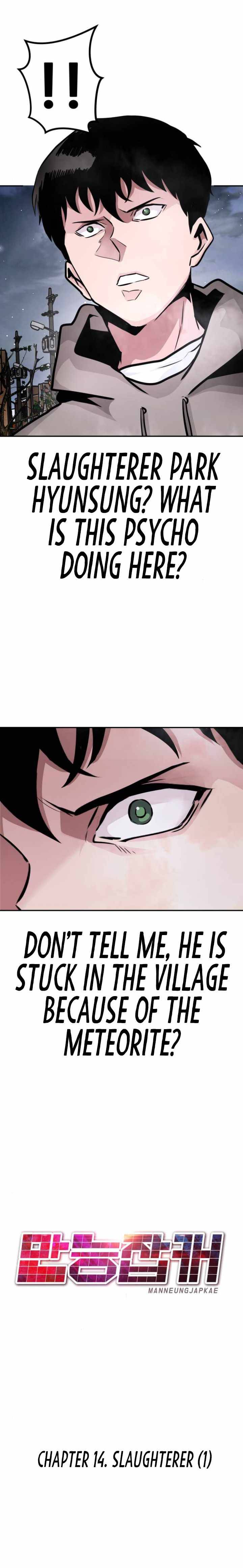 Page 20 of Chapter 14