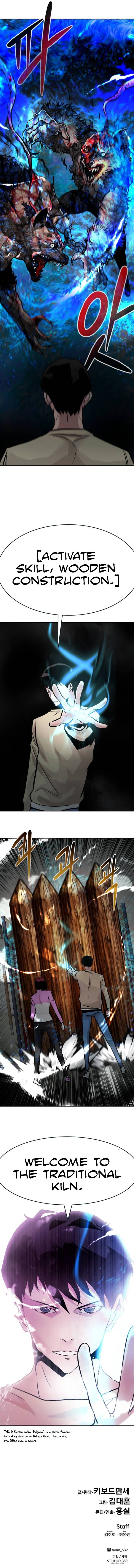 Page 18 of Chapter 29