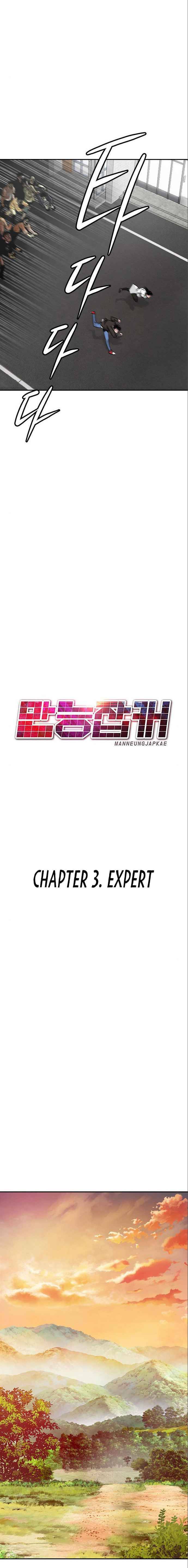 Page 19 of Chapter 3