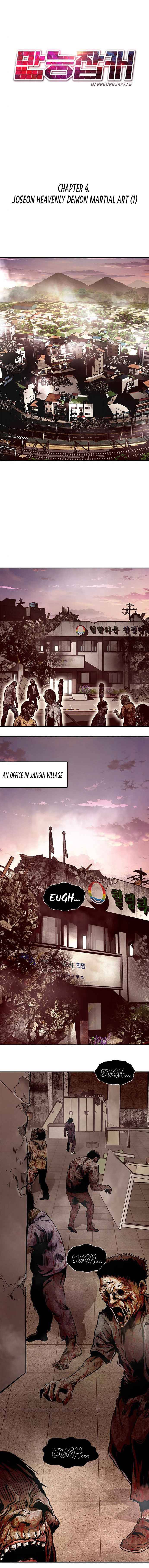 Page 11 of Chapter 4