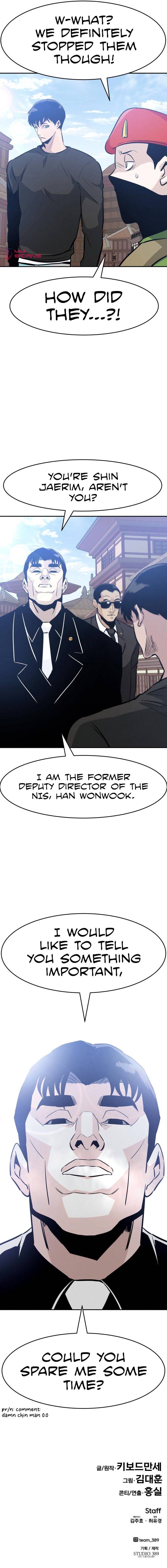 Page 17 of Chapter 42