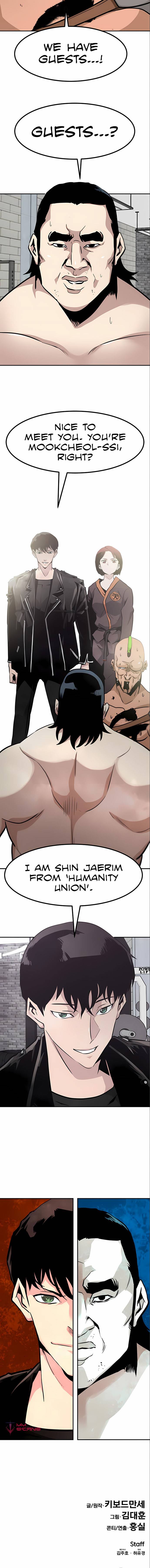 Page 17 of Chapter 49