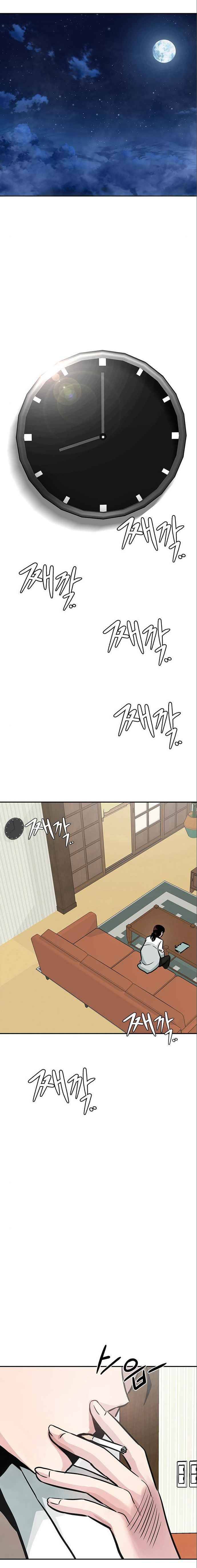 Page 21 of Chapter 5