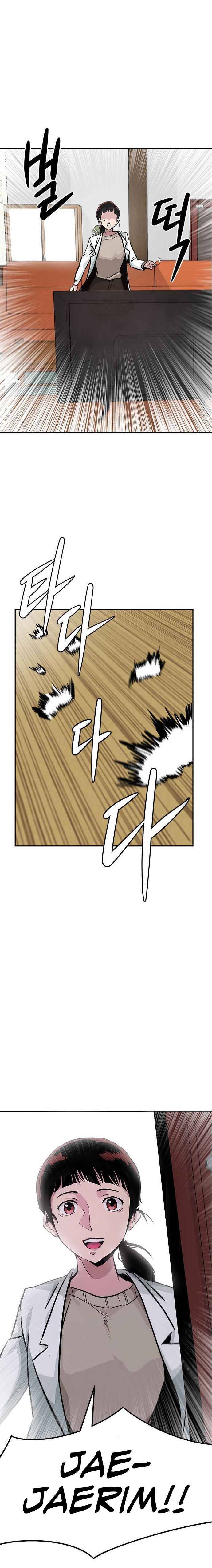 Page 23 of Chapter 5