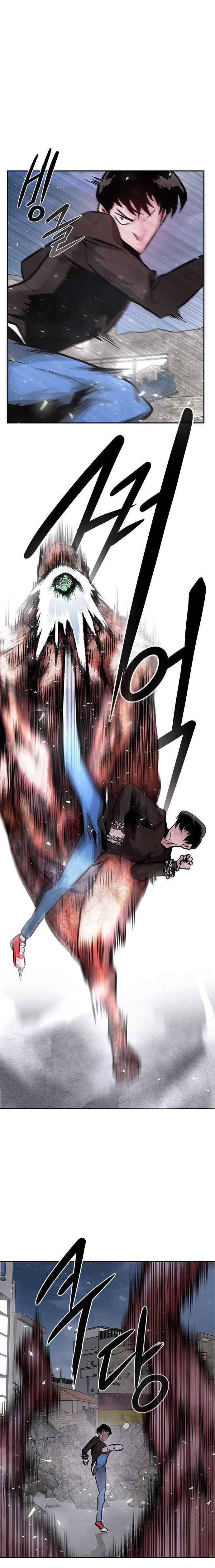 Page 29 of Chapter 5