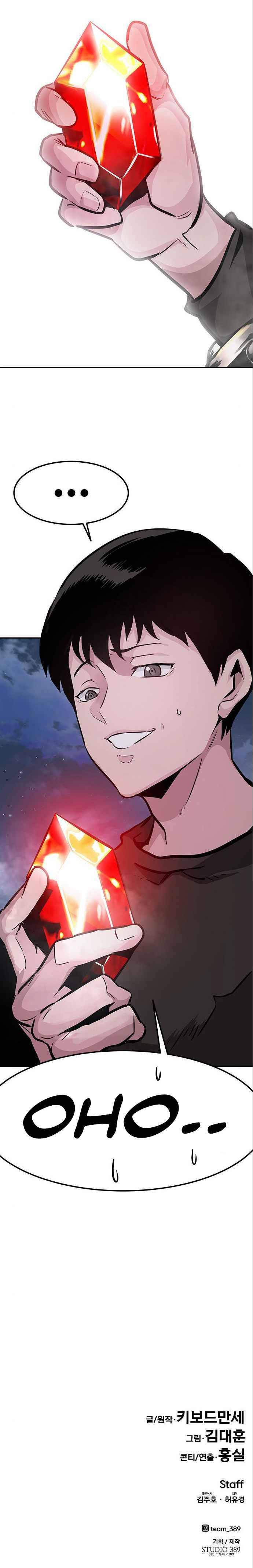 Page 36 of Chapter 5