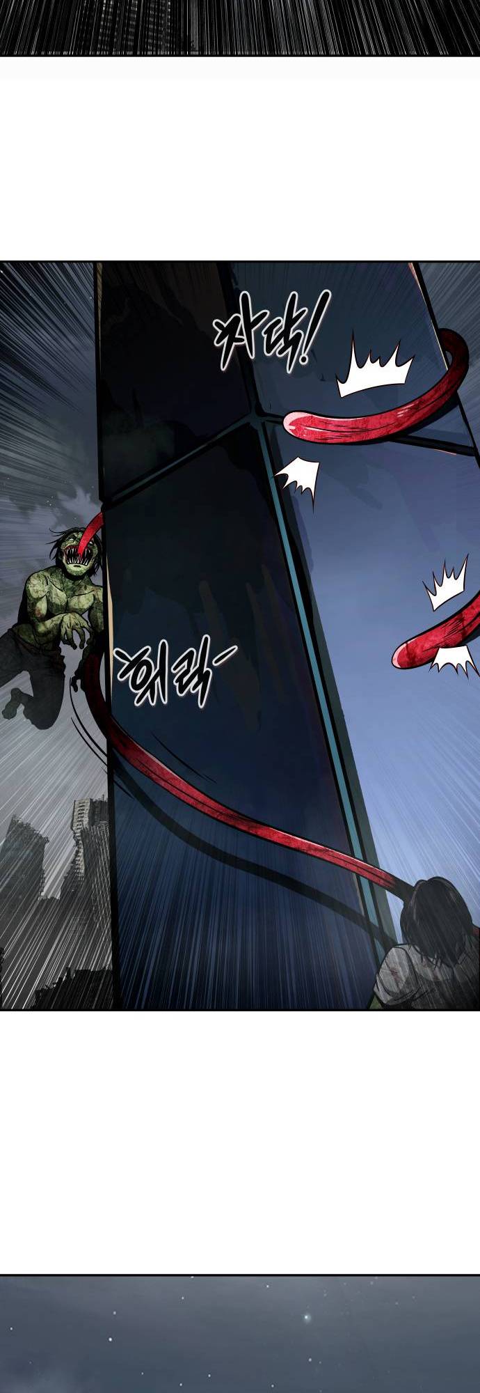 Page 58 of Chapter 70
