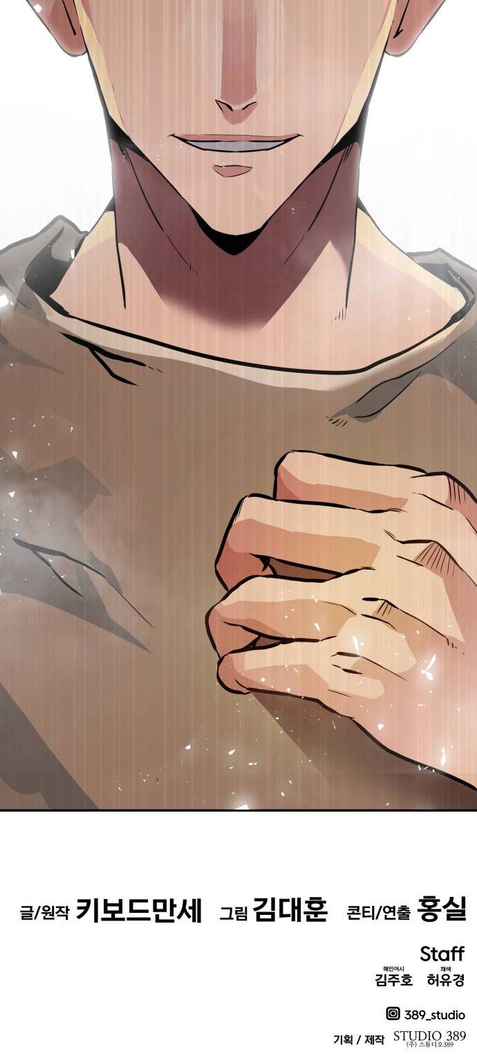 Page 90 of Chapter 70