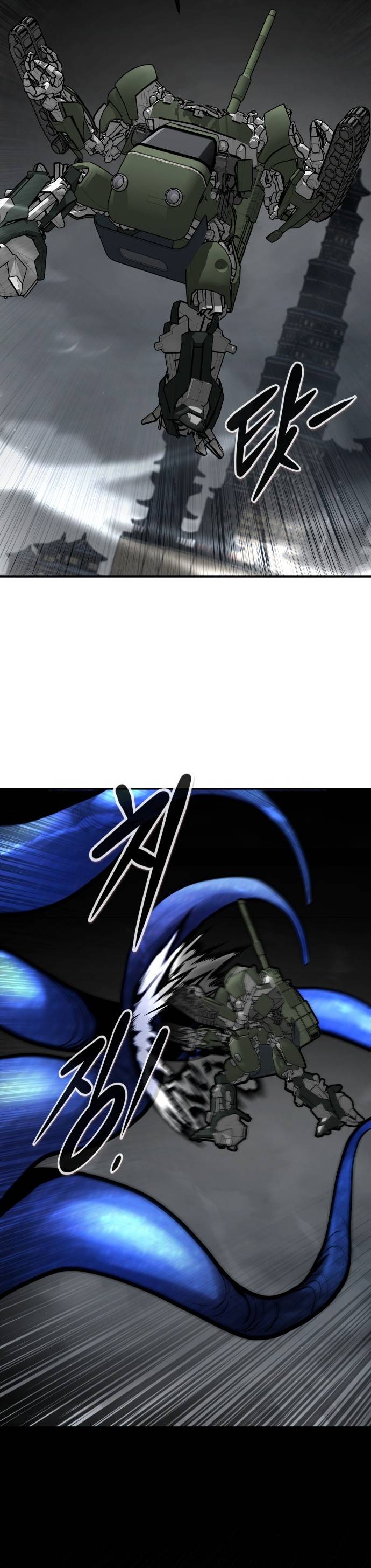 Page 20 of Chapter 73
