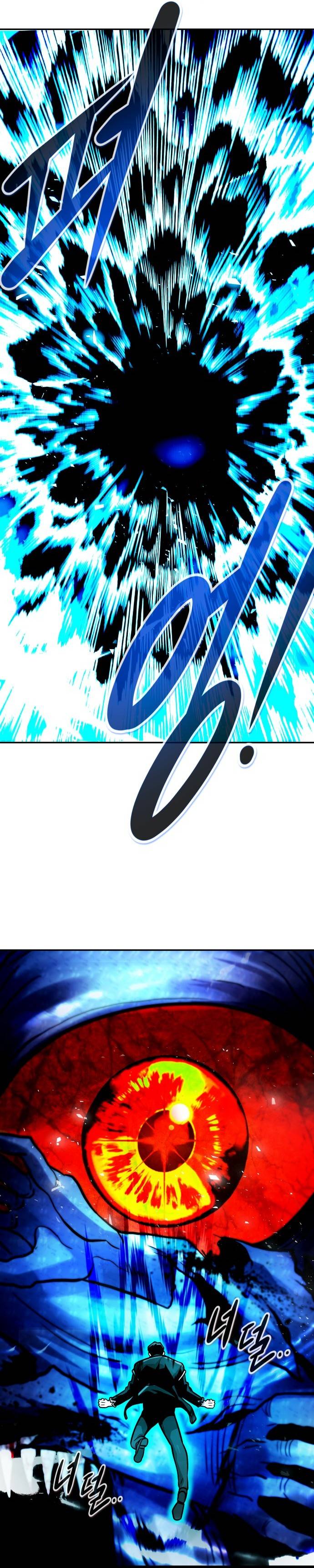 Page 33 of Chapter 73