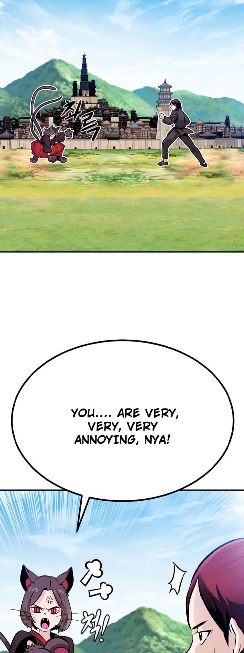 Page 81 of Chapter 76