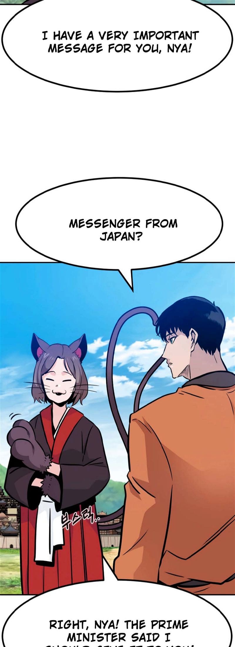 Page 84 of Chapter 76
