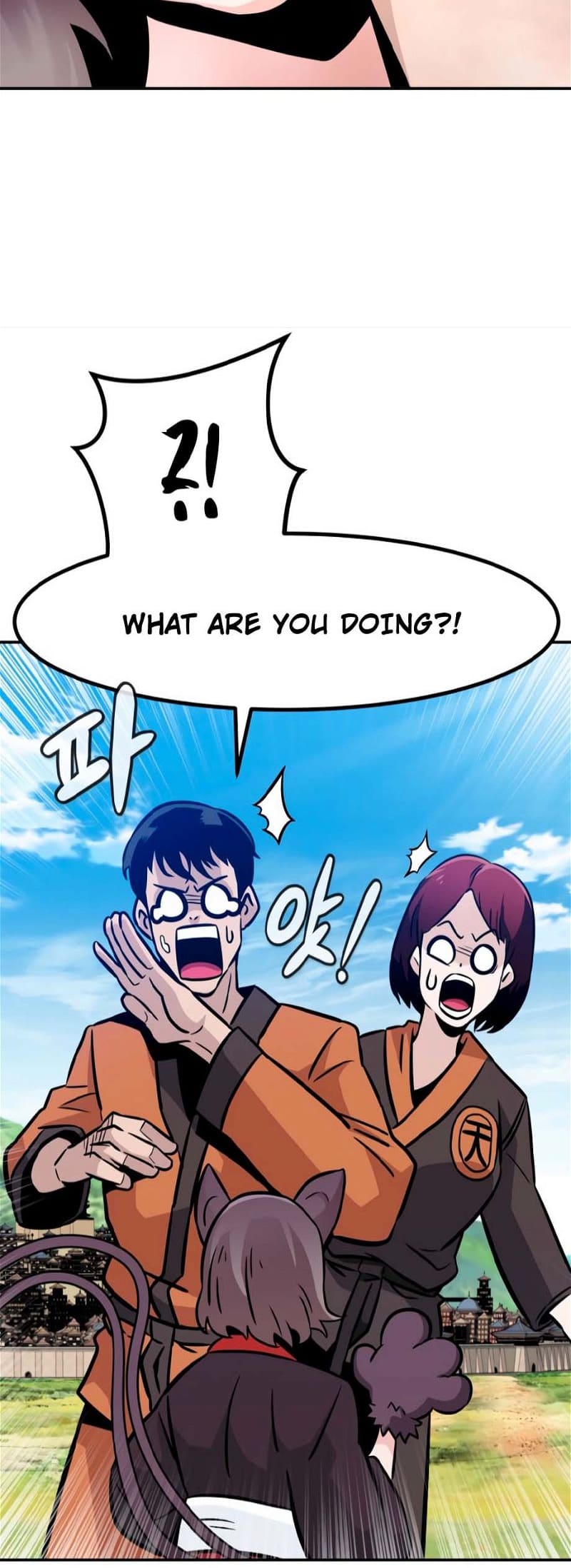Page 88 of Chapter 76