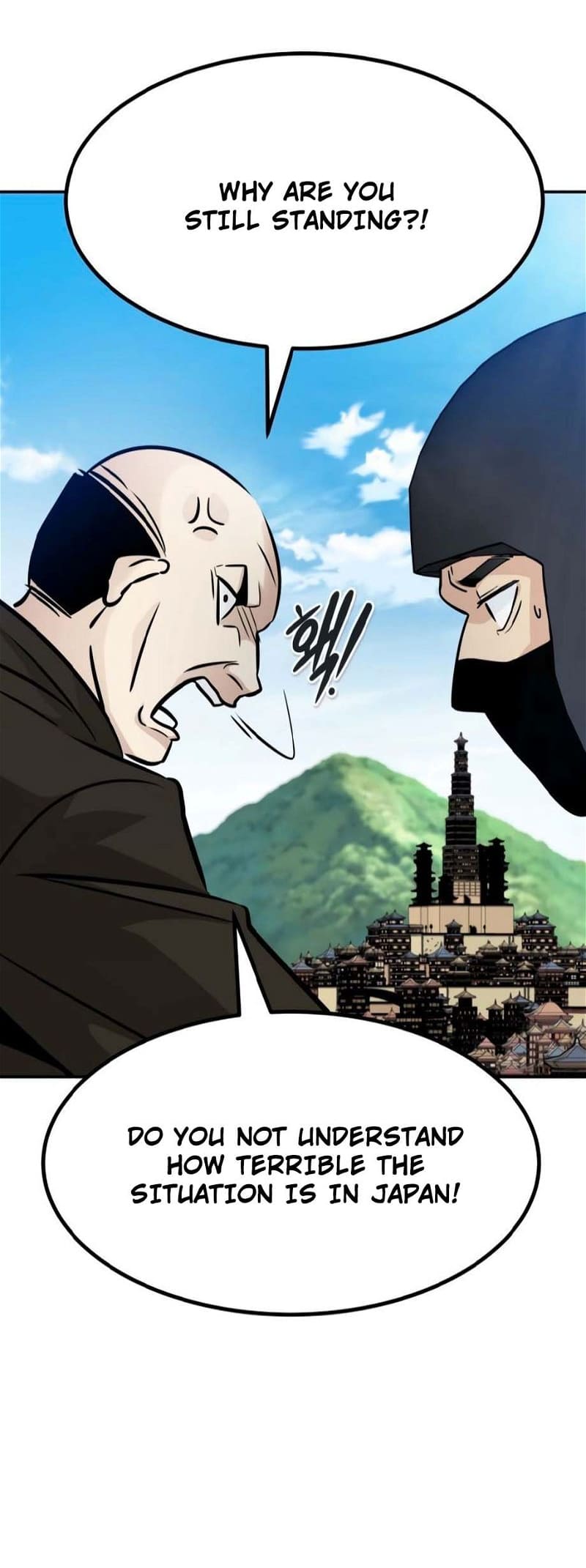 Page 17 of Chapter 77