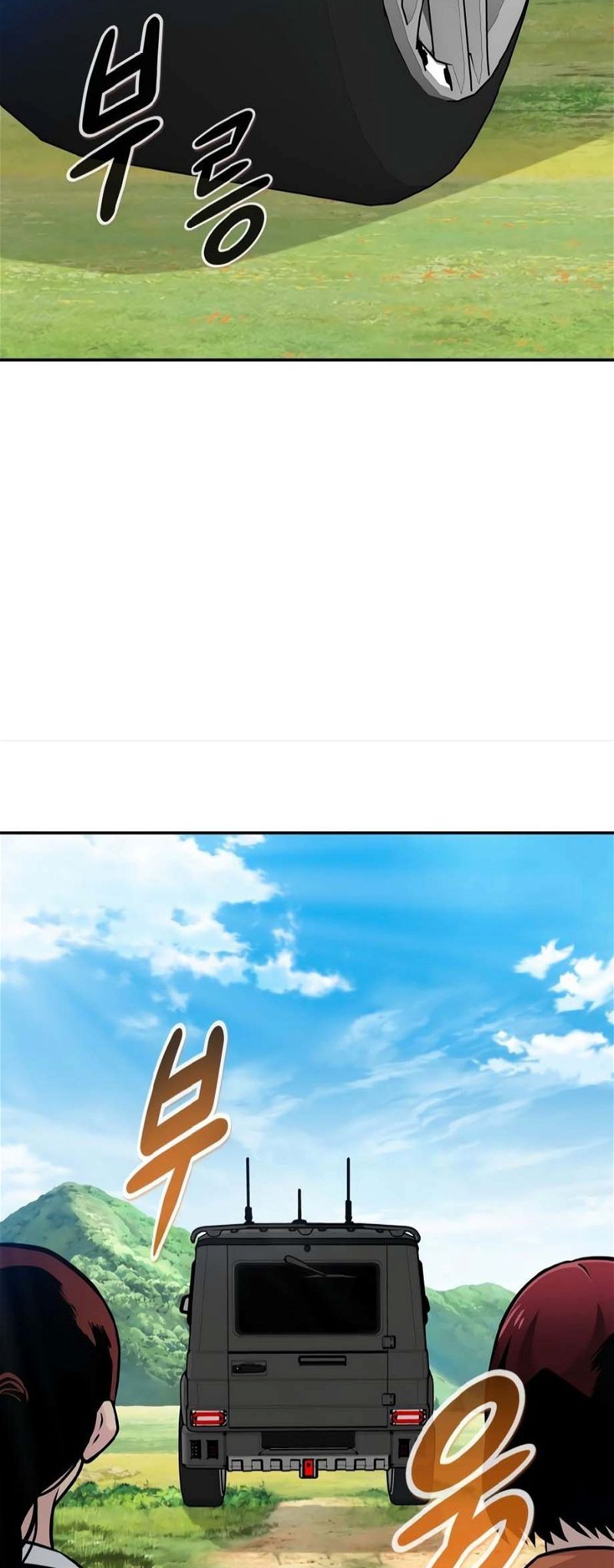 Page 10 of Chapter 78