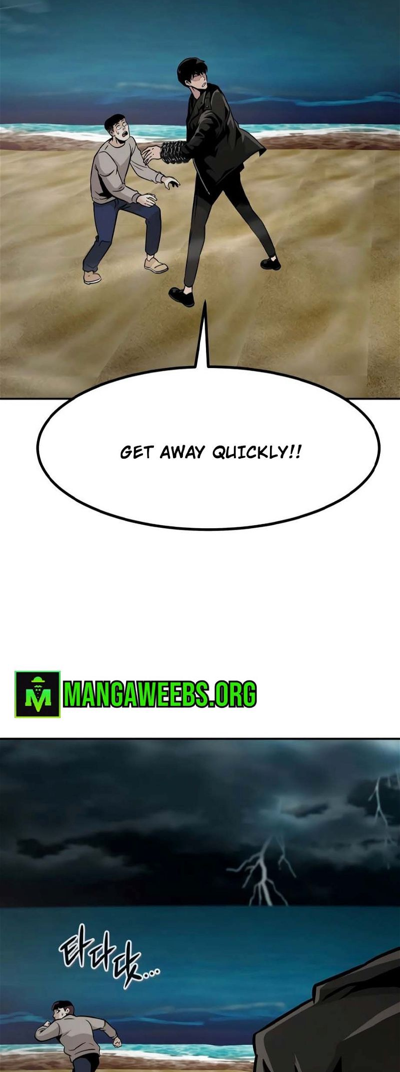 Page 46 of Chapter 78
