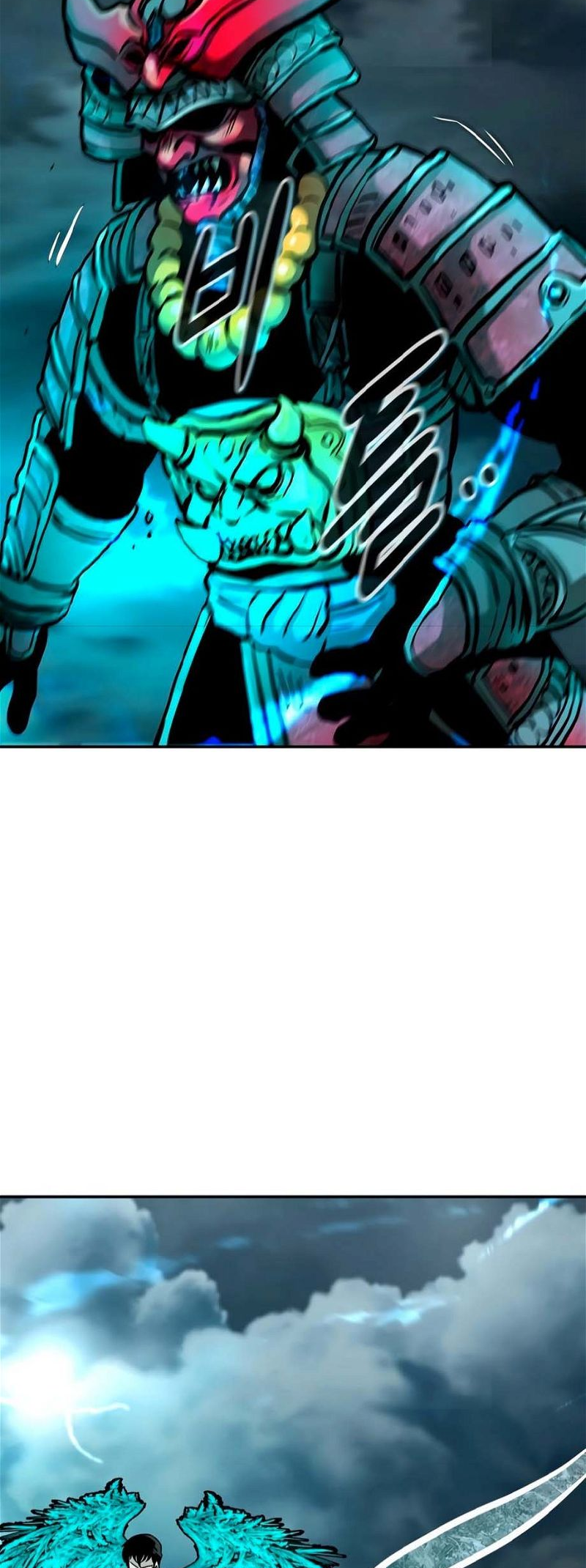 Page 73 of Chapter 78