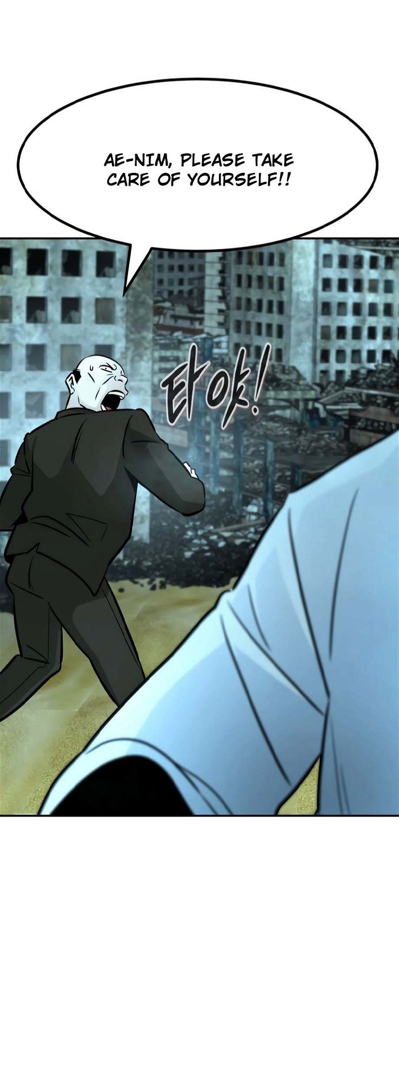 Page 25 of Chapter 79