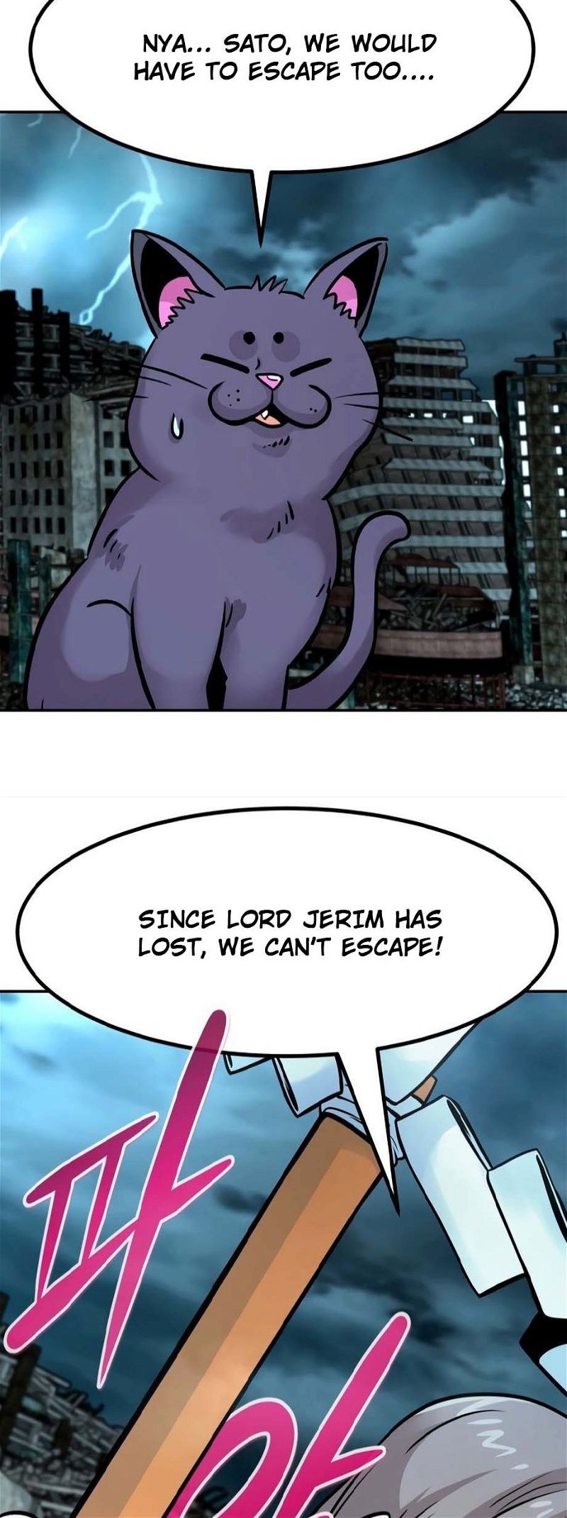 Page 27 of Chapter 79