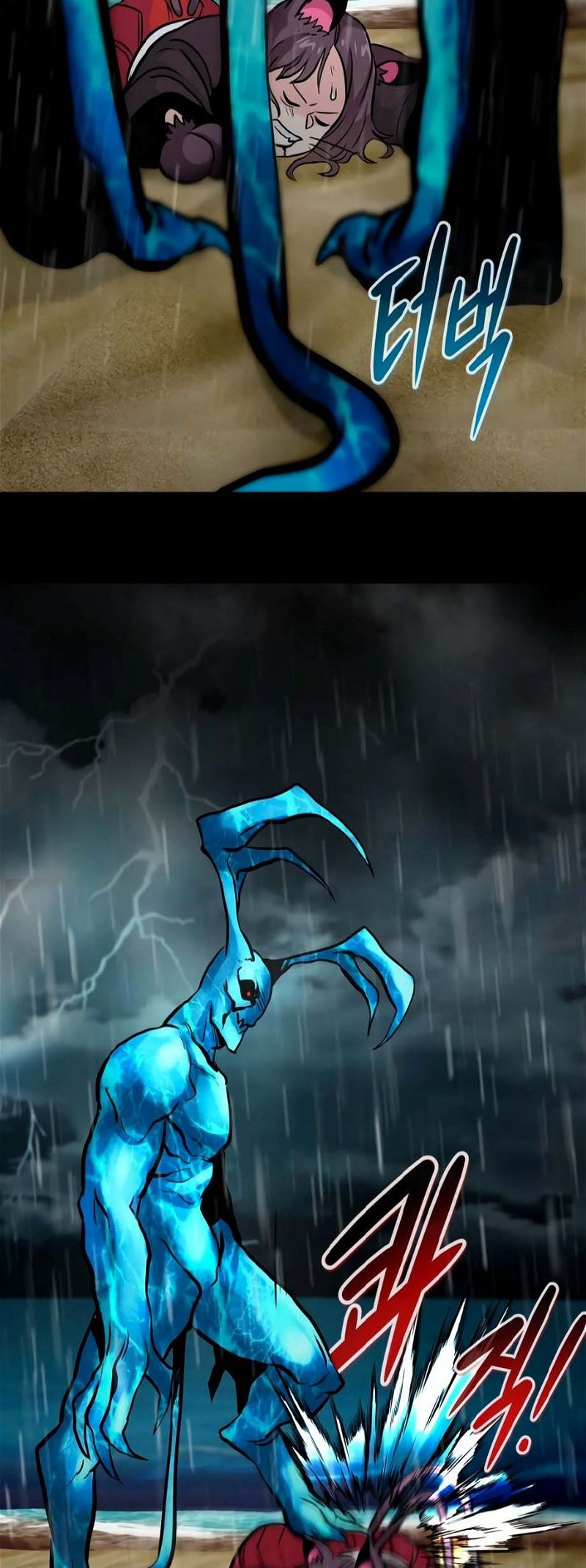 Page 35 of Chapter 79