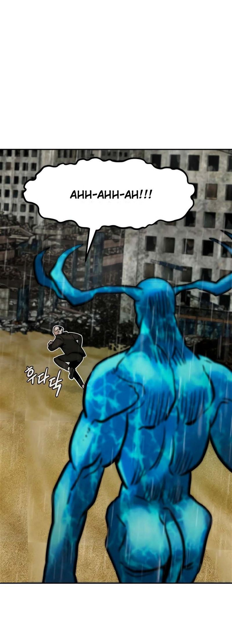 Page 39 of Chapter 79