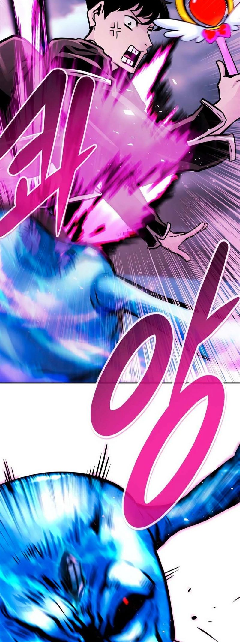 Page 53 of Chapter 79