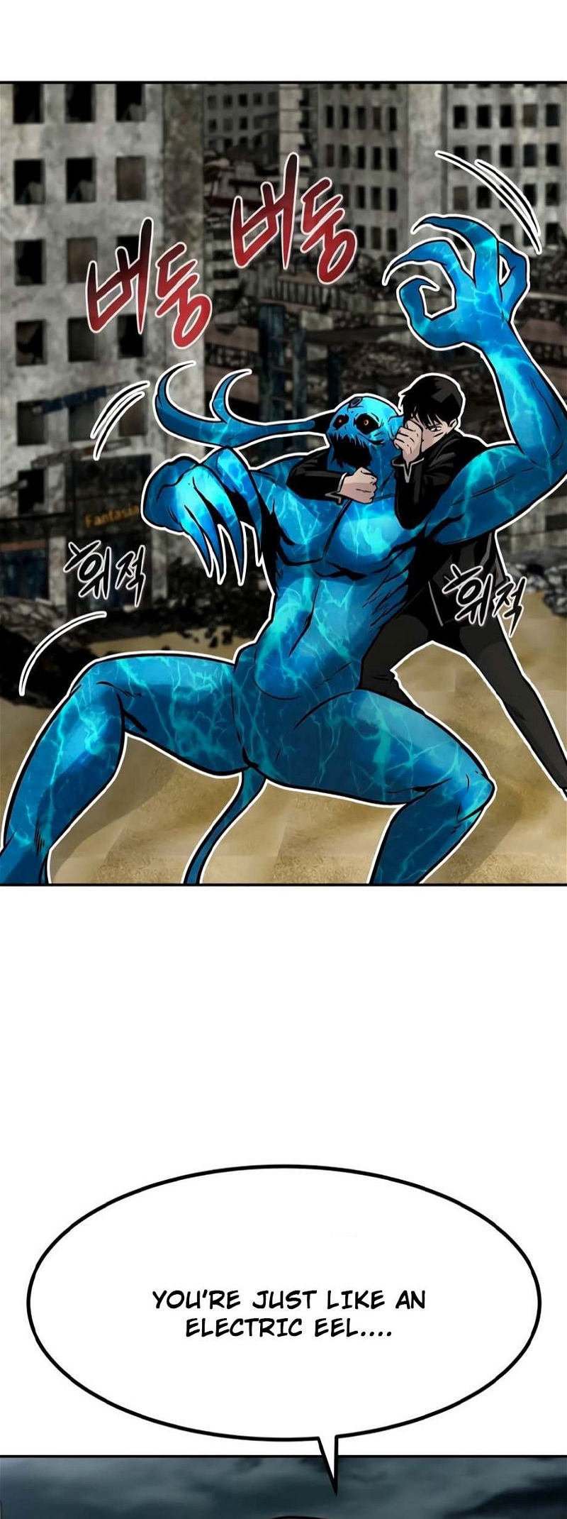 Page 83 of Chapter 79