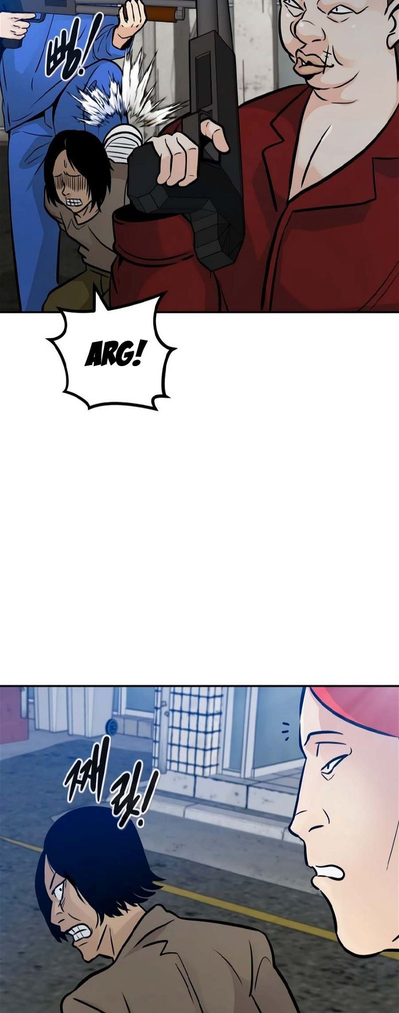 Page 23 of Chapter 80
