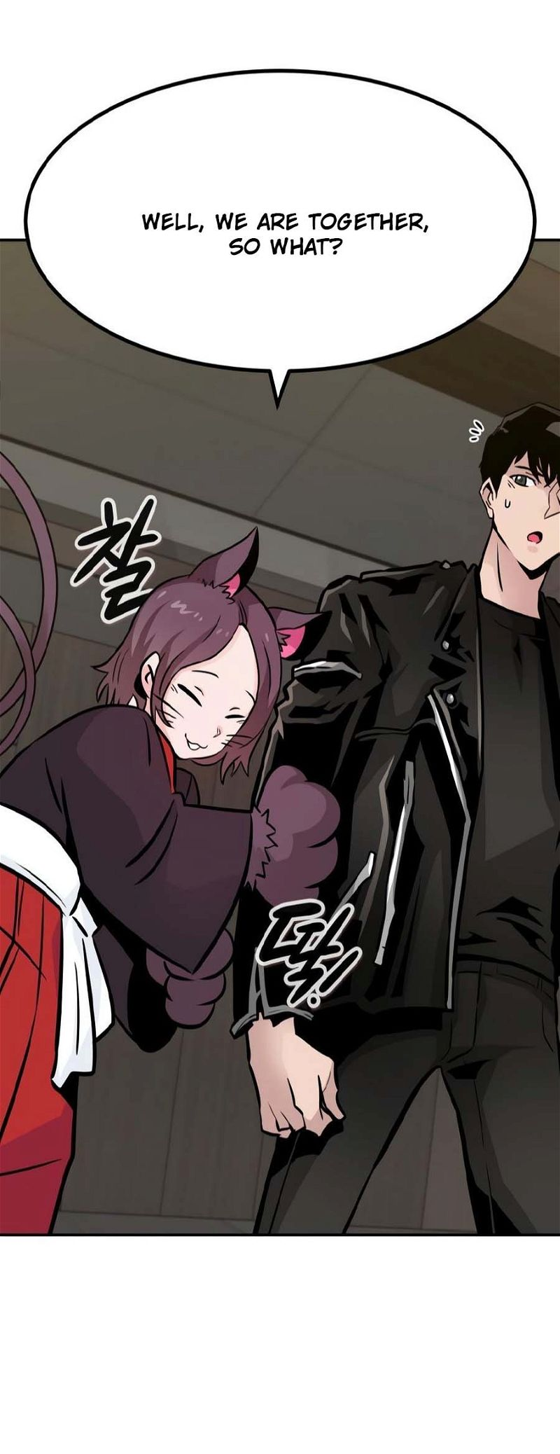 Page 14 of Chapter 81