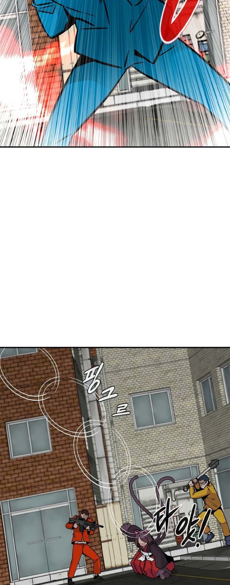 Page 55 of Chapter 81