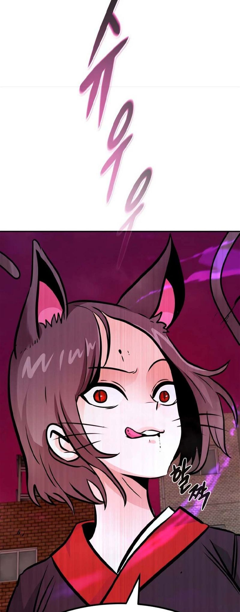 Page 74 of Chapter 81