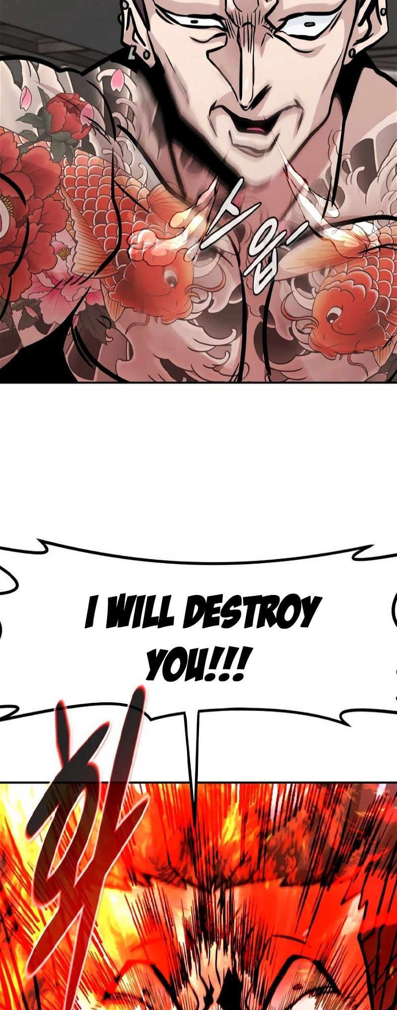 Page 79 of Chapter 81