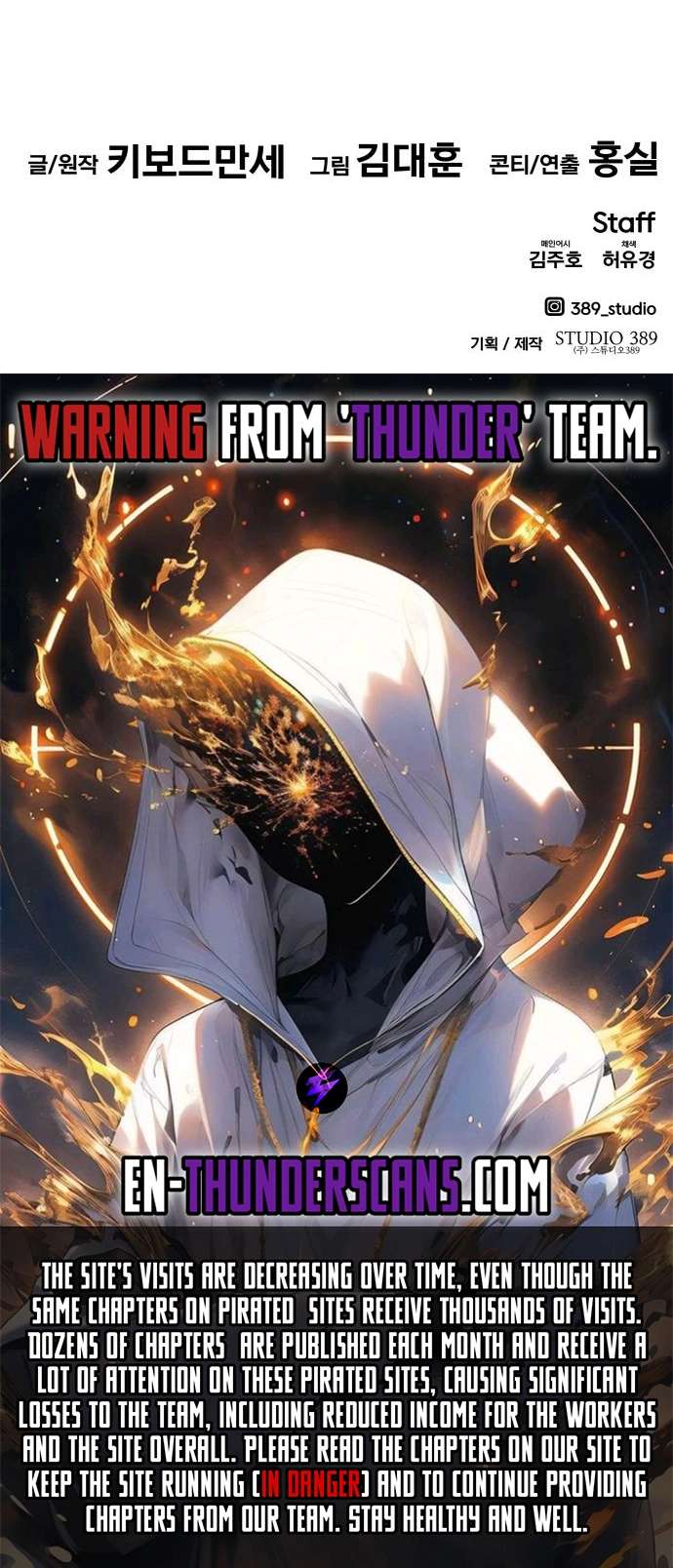 Page 51 of Chapter 82