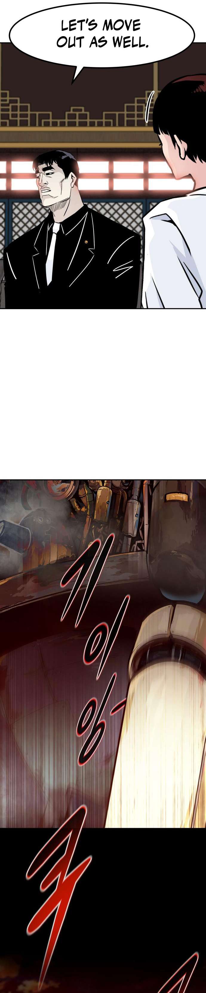 Page 5 of Chapter 84