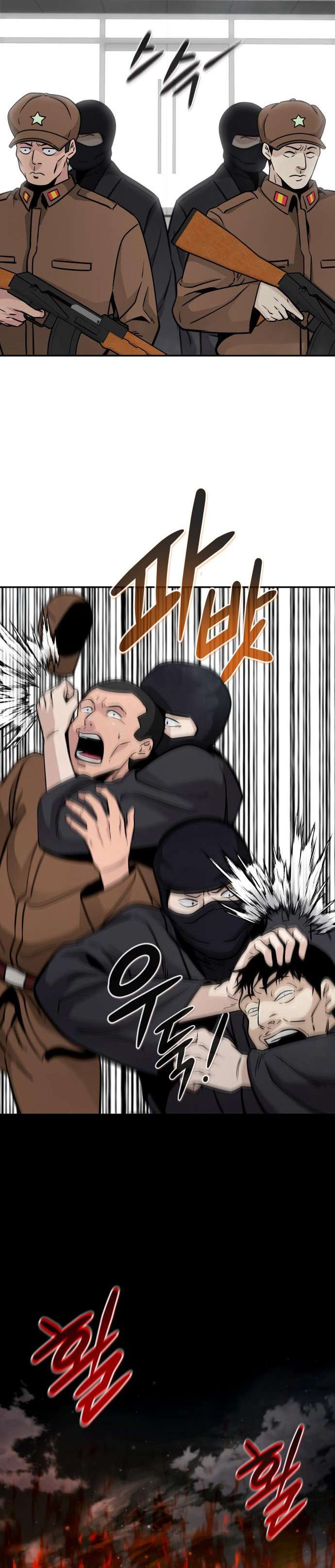 Page 23 of Chapter 84