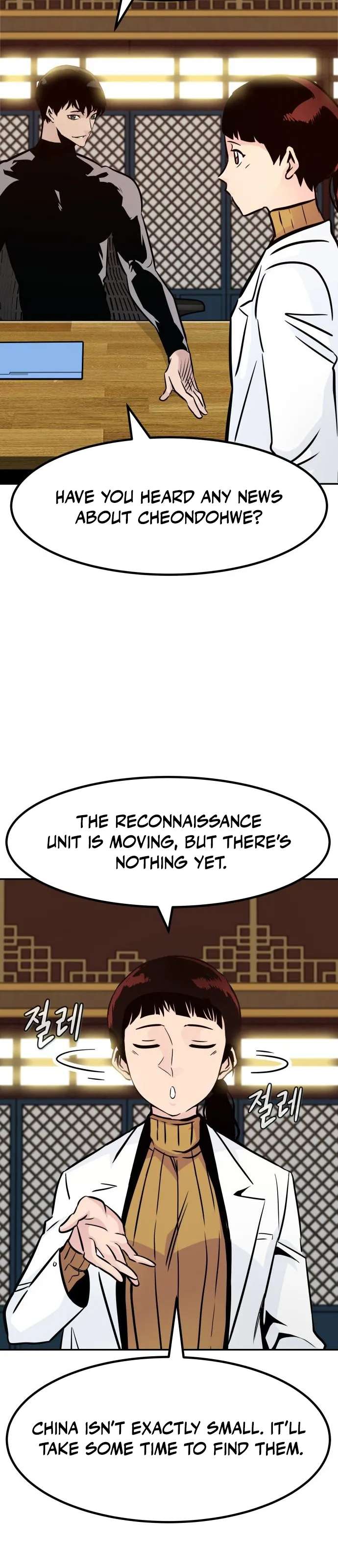 Page 8 of Chapter 86