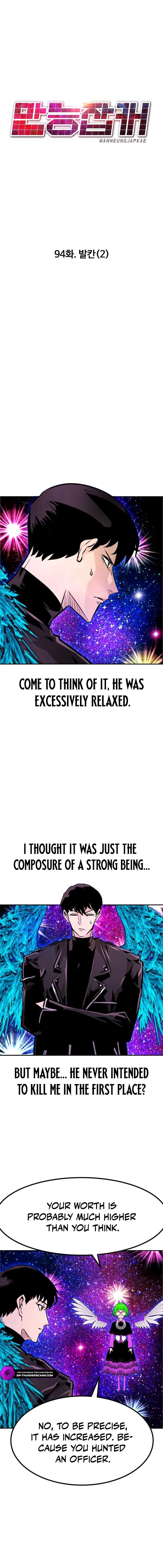 Page 16 of Chapter 94